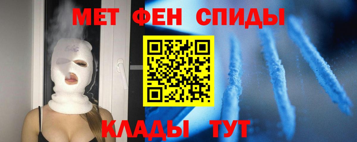 Мариинск  Амфетамин 97%  Amphetamine  Вход с VPN 