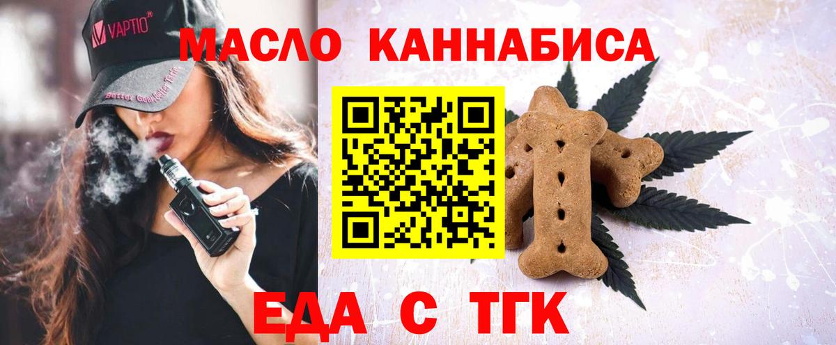 Мариинск  Канабис  LSD-25  ГАШИШ  АМФ кристаллы  Кетамин  МЕФ кристаллы  Вход с VPN  КОКАИН 