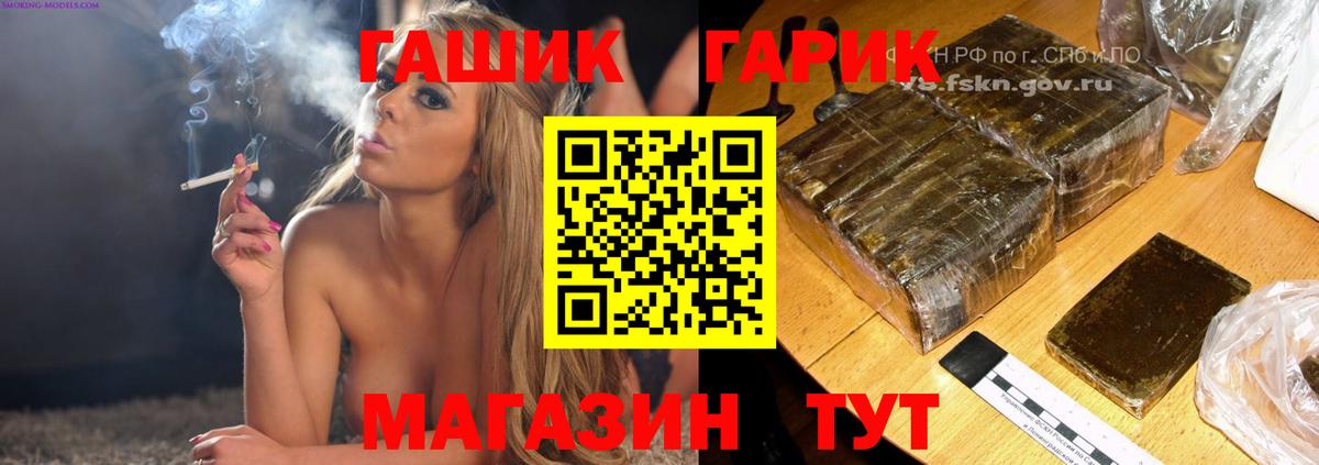 ГАШ Cannabis  что такое   Вход с VPN  Мариинск  Гашиш Cannabis  ГАШИШ 