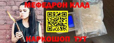 соль курить ск Гусиноозёрск