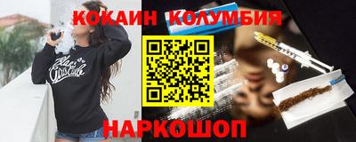 соль курить ск Гусиноозёрск