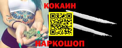 меф Гусь-Хрустальный