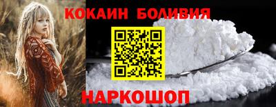 соль курить ск Гусиноозёрск