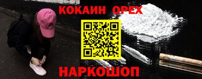 соль курить ск Гусиноозёрск
