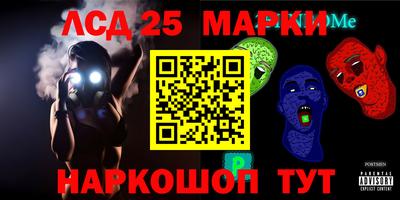 соль курить ск Гусиноозёрск