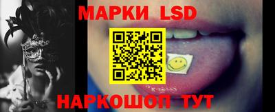 меф Гусь-Хрустальный