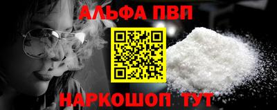 соль курить ск Гусиноозёрск