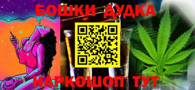 меф Гусь-Хрустальный