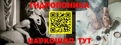 меф Гусь-Хрустальный
