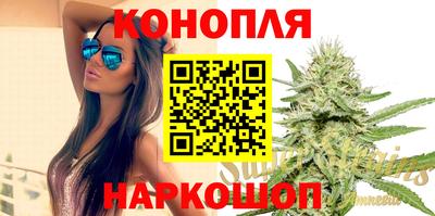 соль курить ск Гусиноозёрск