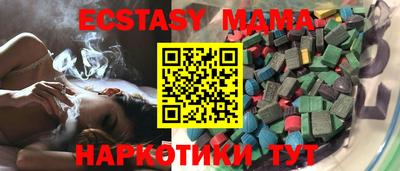 меф Гусь-Хрустальный