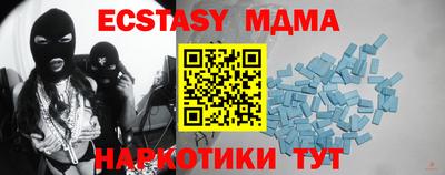 меф Гусь-Хрустальный