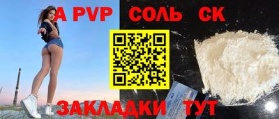 меф Гусь-Хрустальный