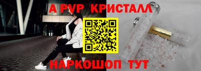 меф Гусь-Хрустальный