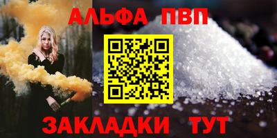 меф Гусь-Хрустальный