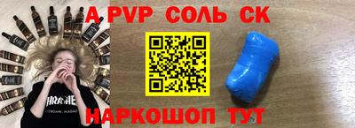 соль курить ск Гусиноозёрск