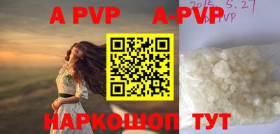 соль курить ск Гусиноозёрск
