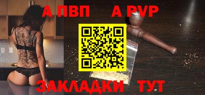 меф Гусь-Хрустальный