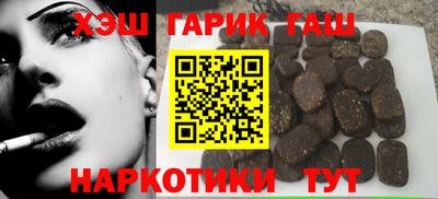 соль курить ск Гусиноозёрск
