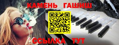 меф Гусь-Хрустальный