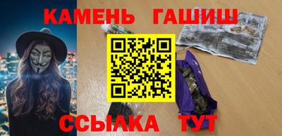 соль курить ск Гусиноозёрск