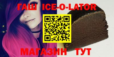 соль курить ск Гусиноозёрск
