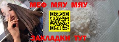 соль курить ск Гусиноозёрск