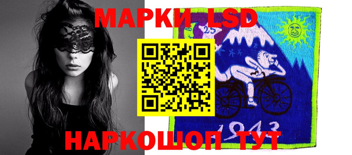 Мариинск  Лсд 25 экстази ecstasy  LSD-25 экстази  LSD-25 экстази кислота  Вход с VPN 