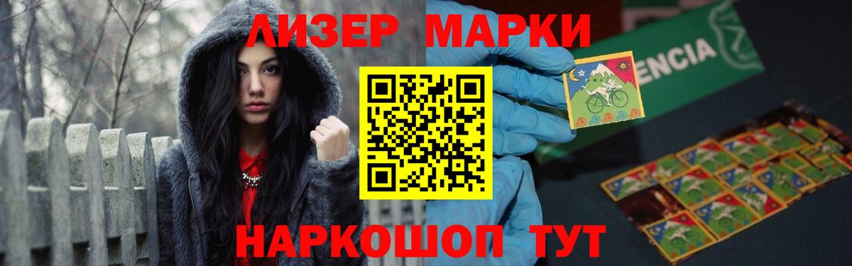 LSD-25 экстази ecstasy Мариинск