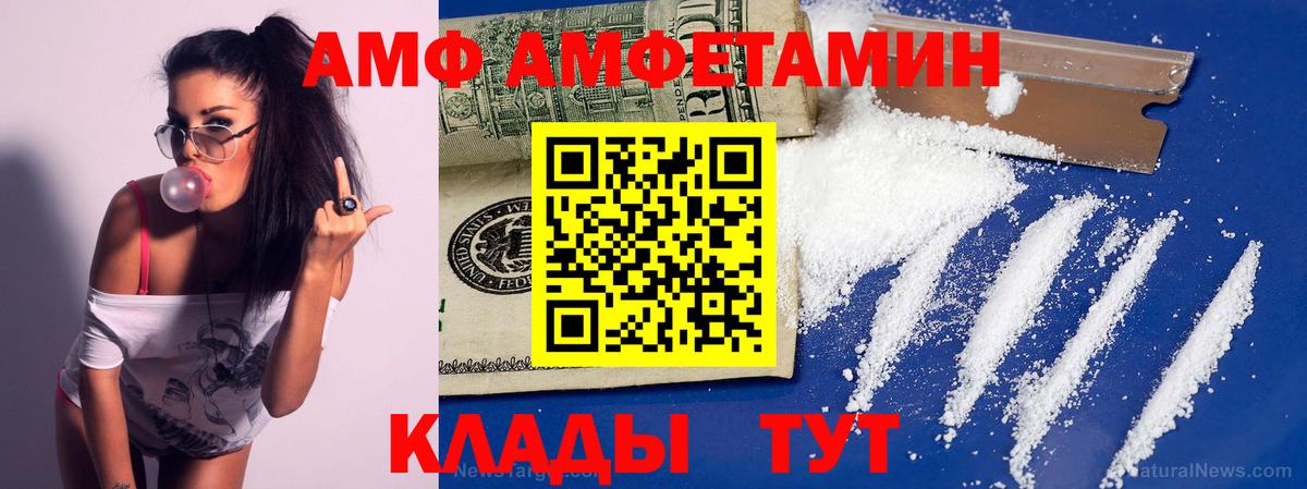 Мариинск  Первитин  Вход с VPN  Метамфетамин мет  Метамфетамин мет 