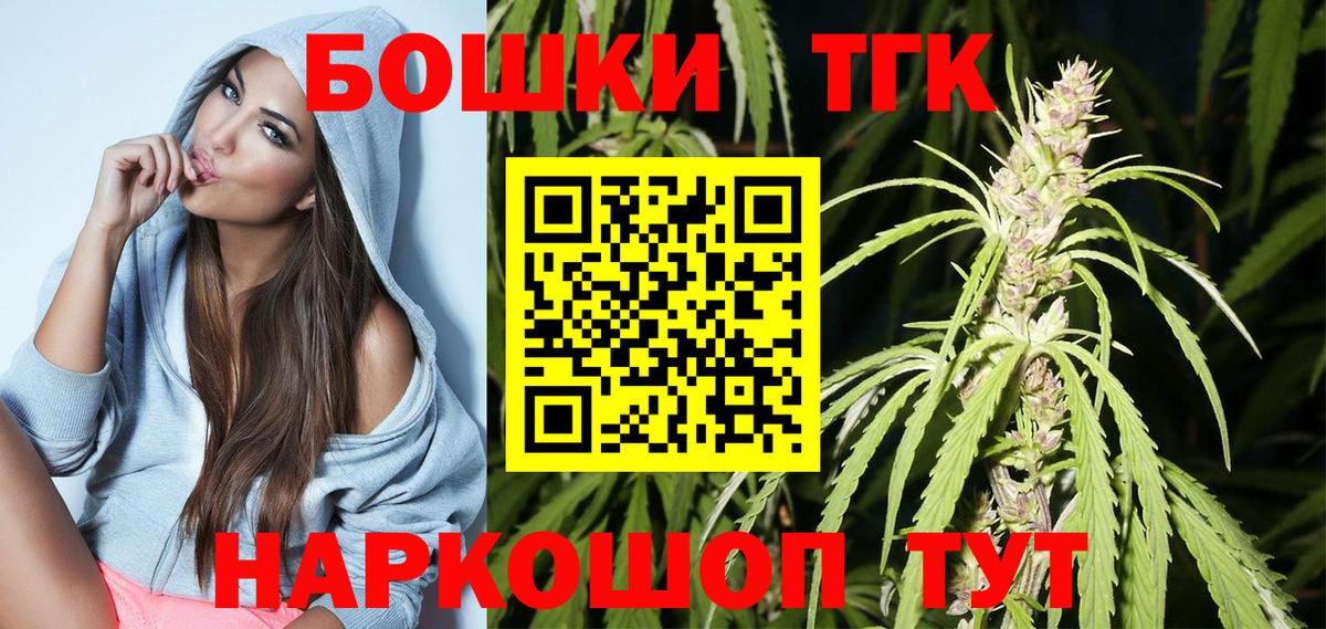 Конопля AK-47  Вход с VPN  Мариинск  Марихуана тримм  Бошки марихуана Bruce Banner 